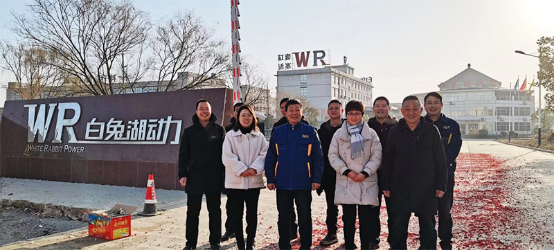 白兔湖動(dòng)力2023開(kāi)工儀式