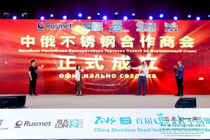 求精新材料集團(tuán)董事長(zhǎng)段哲當(dāng)選中俄商會(huì)會(huì)長(zhǎng) 求精新材料集團(tuán)董事長(zhǎng)段哲當(dāng)選中俄商會(huì)會(huì)長(zhǎng)